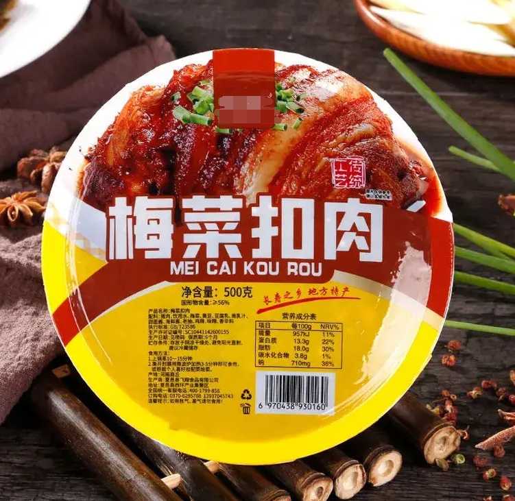 如何選擇性價(jià)比高的梅菜扣肉包裝機(jī)