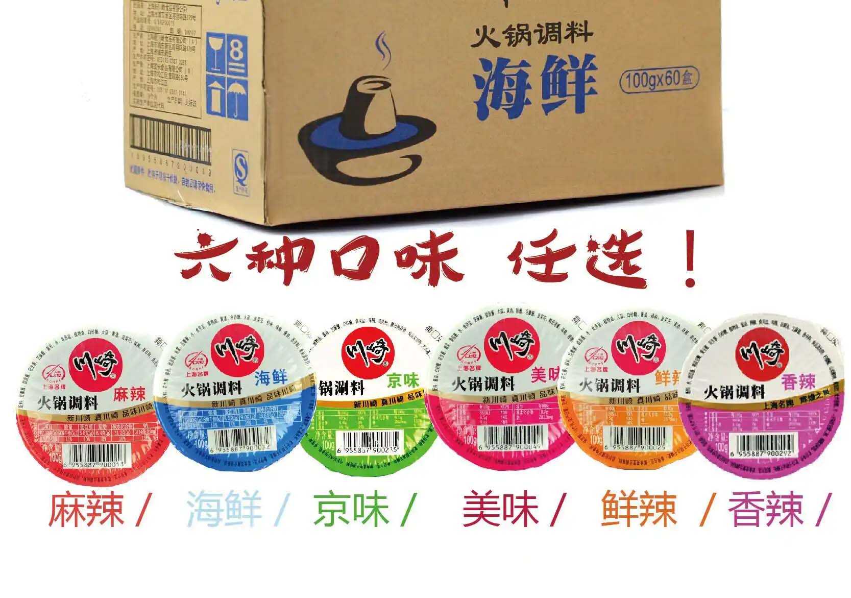 精準(zhǔn)與個性化并重：火鍋調(diào)料包裝機，食品加工行業(yè)的效率典范